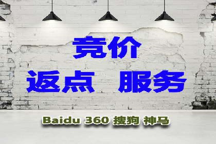 百度推广公司案例分享：助力中小企业快速拓展市场